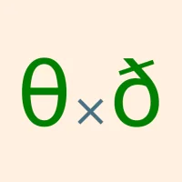 Minimal Pairs Listed